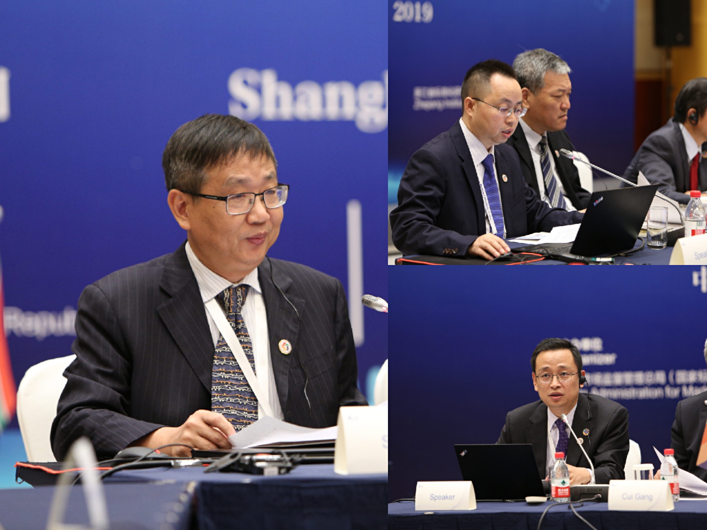 浙江省标准化研究院承办金砖国家标准化合作机制部长级会议